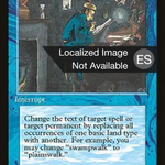 Magical Hack (4BB-) - Fourth Edition Foreign Black Border