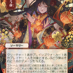 Grapeshot (STA-102) - Strixhaven Mystical Archive (Borderless)