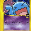Pokemon: Rocket's Wobbuffet VS Series 1st edition 093/141 - Moderate Play