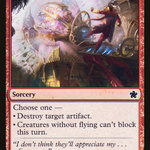 Destructive Tampering (GN2-038) - Game Night 2019