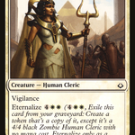 Steadfast Sentinel (LIST-HOU-24) - The List
