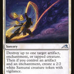 Banishing Slash (NEO-003) - Kamigawa: Neon Dynasty