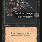 Terror (4BB-164) - Fourth Edition Foreign Black Border