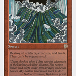 Jokulhaups (DKM-015) - Deckmasters