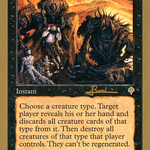Tsabo's Decree (WCD-AR129) - World Championship Decks 2001