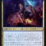 Krydle of Baldur's Gate (PEP-003) - Planeswalker Championship Promos Foil
