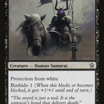 Hand of Cruelty (SOK-071) - Saviors of Kamigawa