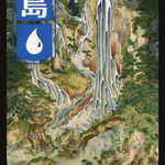 Island (NEO-295) - Kamigawa: Neon Dynasty: (Full Art)