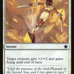 Mighty Leap (GN2-009) - Game Night 2019