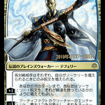 Teferi, Time Raveler (PRE-221) - War of the Spark Promos Foil
