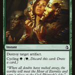 Dissenter's Deliverance (LIST-AKH-164) - The List