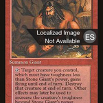 Stone Giant (4BB-223) - Fourth Edition Foreign Black Border