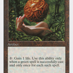 Wooden Sphere (5ED-409) - Fifth Edition
