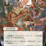 Despark (STA-122) - Strixhaven Mystical Archive (Borderless)