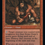 Stone Giant (30A-469) - 30th Anniversary Edition