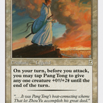 Pang Tong, "Young Phoenix" (PTK-014) - Portal Three Kingdoms