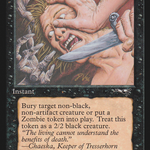 Feast or Famine (ALL-49B) - Alliances