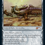 Batterskull (SLD-1206) - Secret Lair Drop: (Showcase)