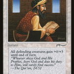 Piety (ARN-008) - Arabian Nights