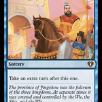 Capture of Jingzhou (CMM-079) - Commander Masters