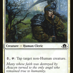 Sigardian Priest (EMN-042) - Eldritch Moon