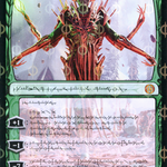 Nissa, Ascended Animist (ONE-453) - Phyrexia: All Will Be One: (Showcase) Foil