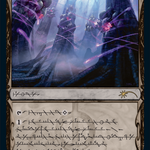 Inkmoth Nexus (SLD-1207) - Secret Lair Drop: (Showcase)