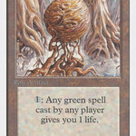 Wooden Sphere (2ED-277) - Unlimited Edition
