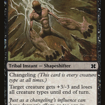 Nameless Inversion (LIST-MM2-87) - The List