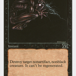 Terror (6ED-160) - Classic Sixth Edition