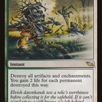 Fracturing Gust (SHM-227) - Shadowmoor