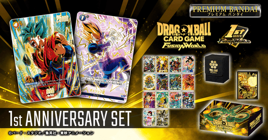 Fusion World 1st Anniversary Special Issue
