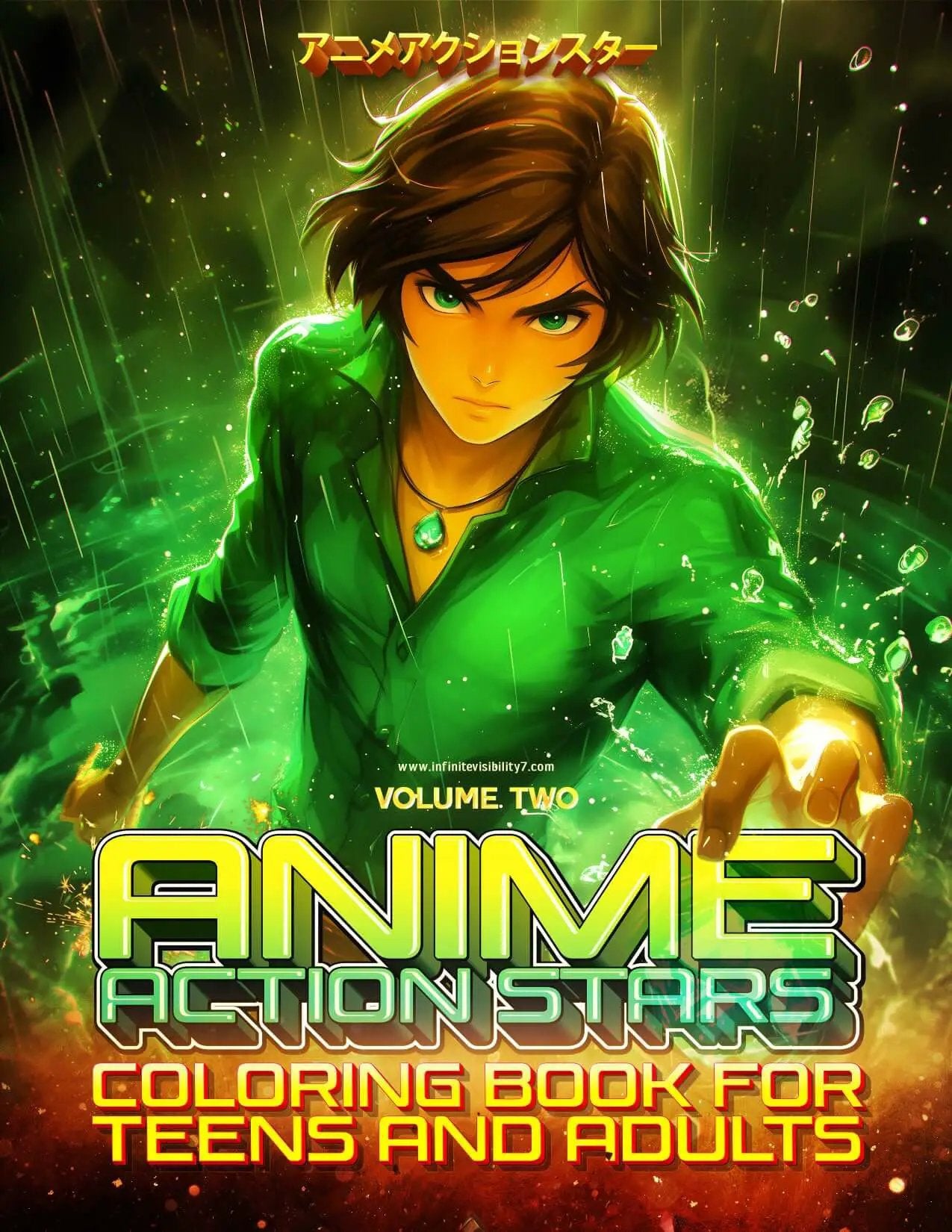 Anime Action Stars coloring book by Infinite Visibility with 60 new pages for teens and adults, featuring vibrant anime characters.