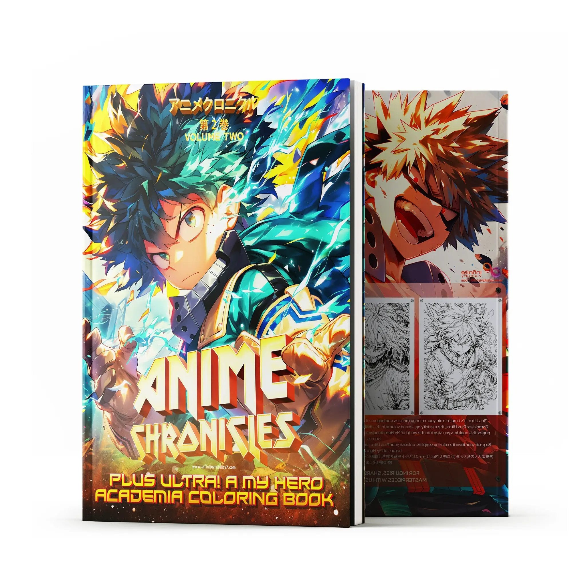 My Hero Academia coloring book volume 2 featuring anime characters from Infinite Visibility's Anime Chronicles: Plus Ultra!