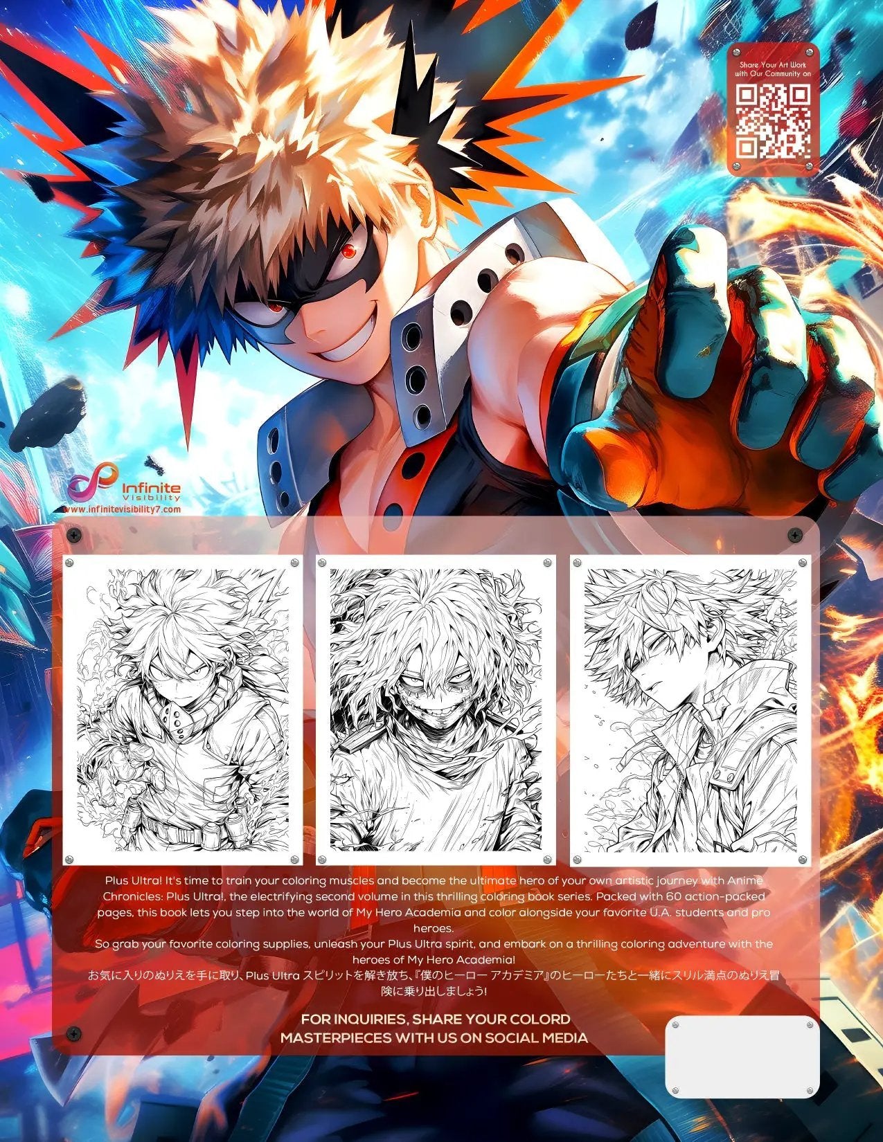 My Hero Academia coloring book "Anime Chronicles: Plus Ultra! Volume 2" by Infinite Visibility with colorful illustrated pages.