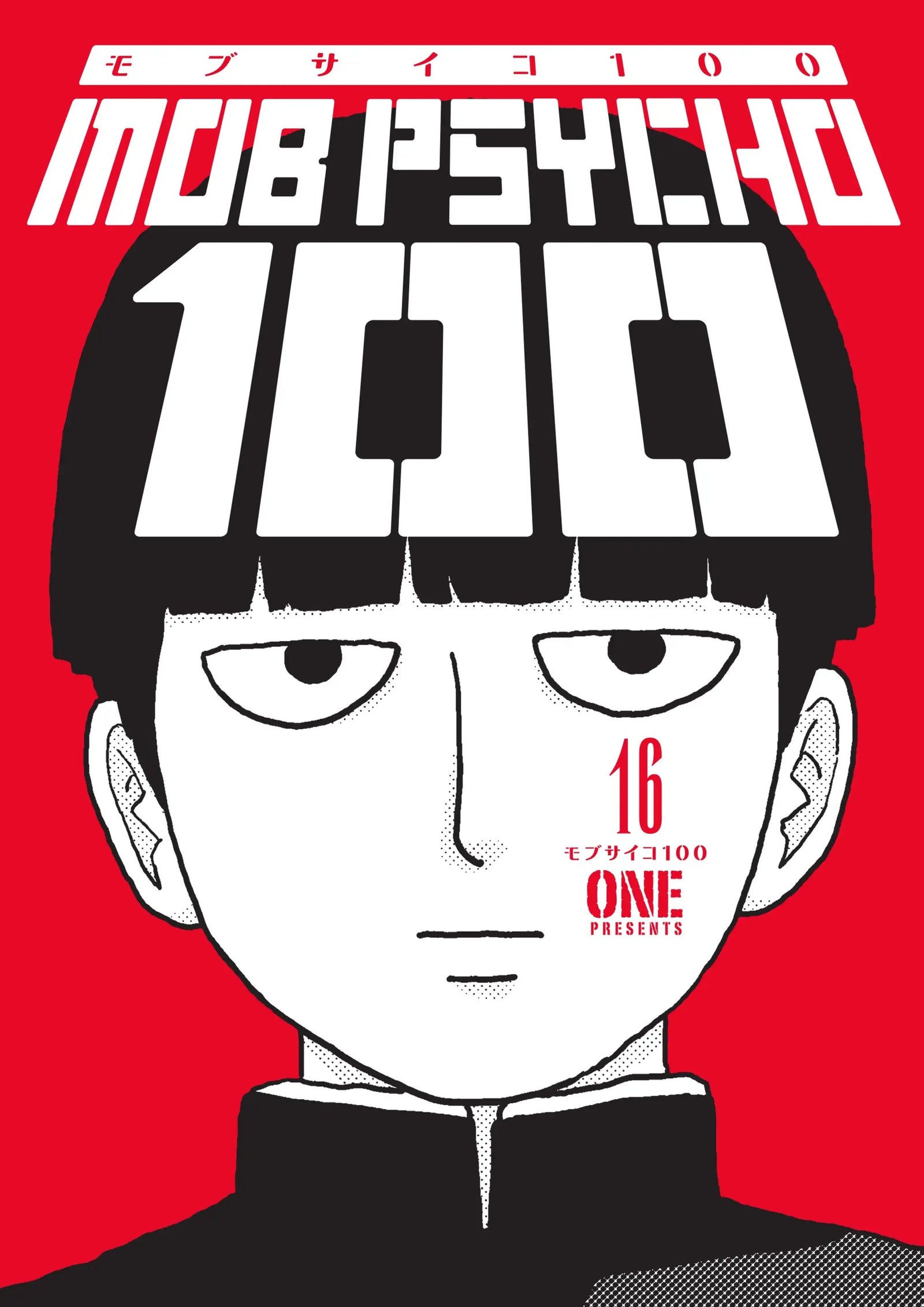 Cover of Mob Psycho 100 Volume 16 graphic novel by Penguin Random House, featuring colorful artwork and character illustrations.