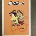 Pokémon: Pidgey Japanese Old Maid Deck - Near Mint
