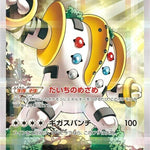 Pokemon: Regigigas Shine Collection CP2 023/027 - Near Mint