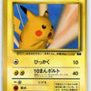 Pokemon: Pikachu Snap Trainer Magazine Japanese Promo 025 - Light Play