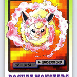 Pokemon: Flareon Carddass 1997 File 136 - Near Mint