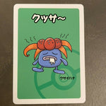 Pokémon: Gloom Japanese Old Maid Deck - Near Mint