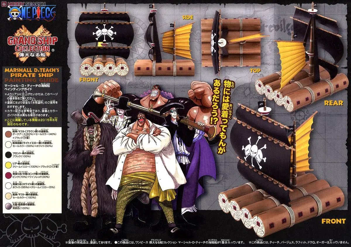 Model kit of Marshall D. Teach's ship from One Piece, part of the Bandai Grand Ship Collection, featuring detailed ship design.